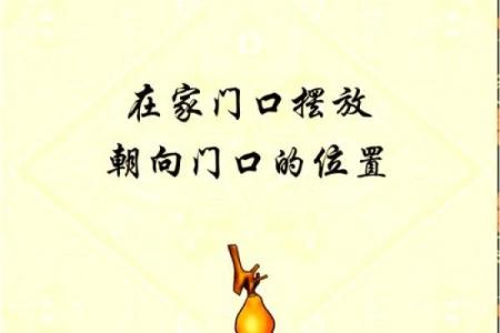 厕所放葫芦有什么风水作用
