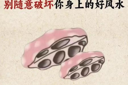 风水：助你改善财运的六个诀窍