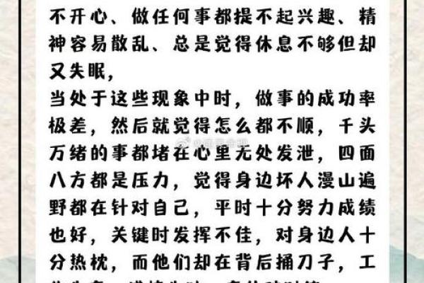 算命须知丨可怕的后果，不在于泄露天机！