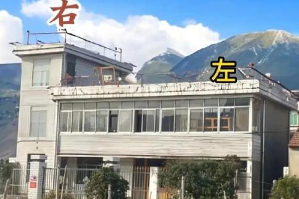 三楼房子风水好不好