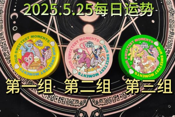 塔罗测试：春节期间你会有啥好运？