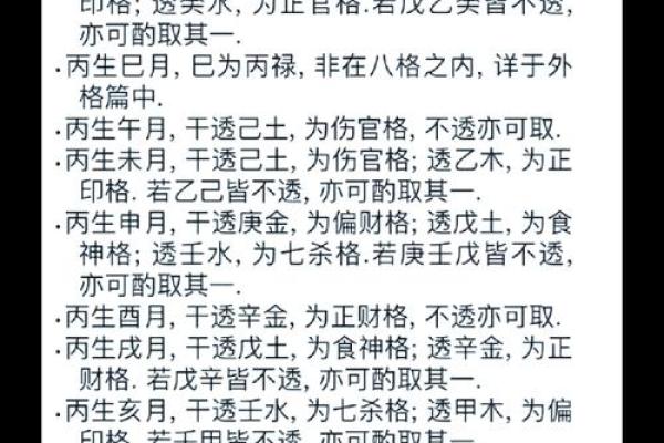 怎么看阴宅风水宝地，记住四点