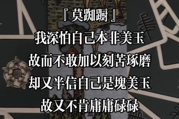 塔罗测试：你该如何做冲破当前的劫？