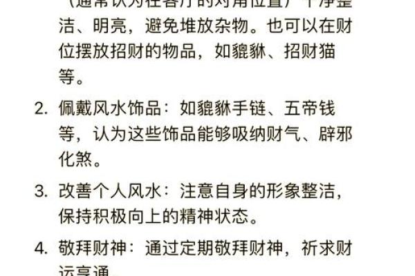 风水进门五不见 这几种千万不要乱摆 很容易出事