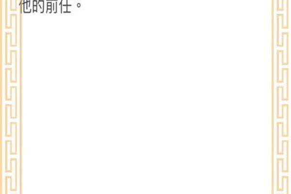 塔罗测试：前任对你死心没？