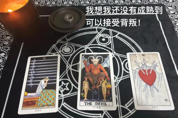 塔罗测试：前任对你死心没？
