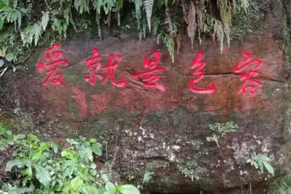 八类爱情风水让您感情天长地久