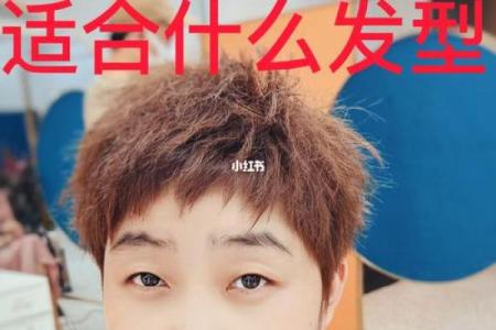 头发稀少的八字特征 八字头发稀少