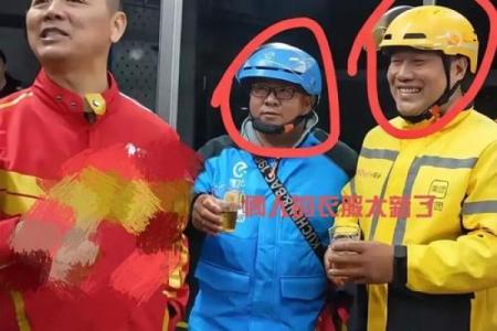 算命说我根基深厚啥意思