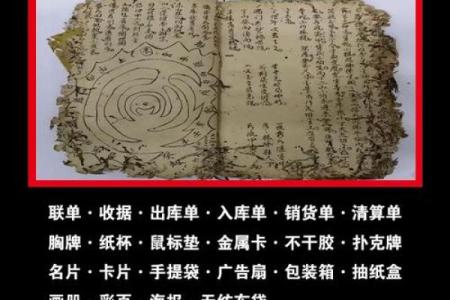八字算命婚姻免费测试