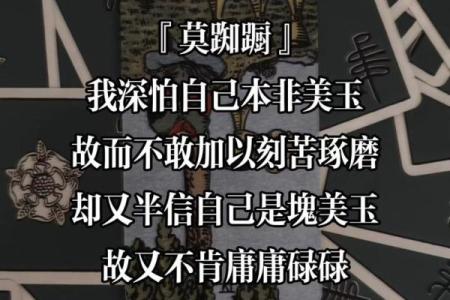 塔罗测试：你该如何做冲破当前的劫？