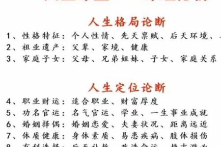 免费卜卦算命看命运