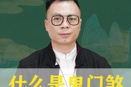 风水进门五不见 这几种千万不要乱摆 很容易出事