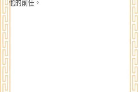 塔罗测试：前任对你死心没？