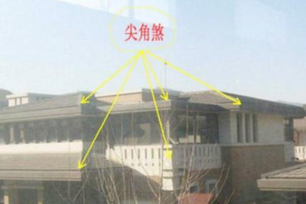 风水煞；客厅有尖角煞怎么化解