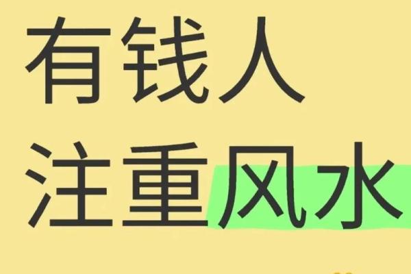 风水规定，不能替这类人看风水