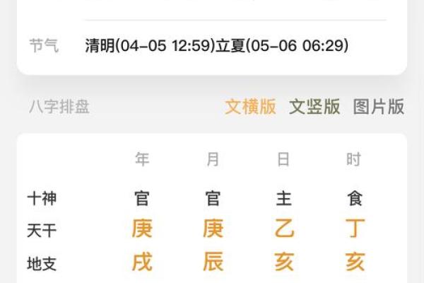 不知道时辰怎么算命,忘了出生时辰怎么算命