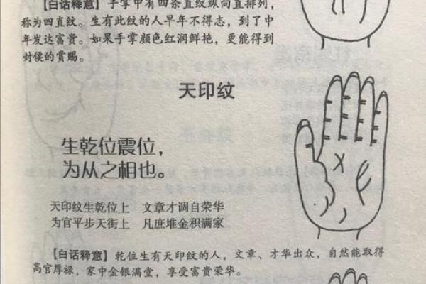 西方三大占卜术,算命三大神术