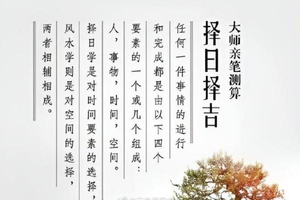 影响婚姻感情的风水因素有哪些