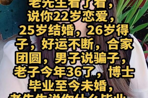 有真人免费算命的贴吧