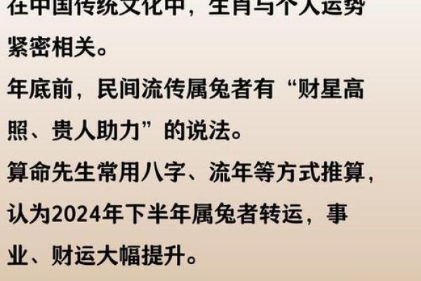 算命说后半世会怎样