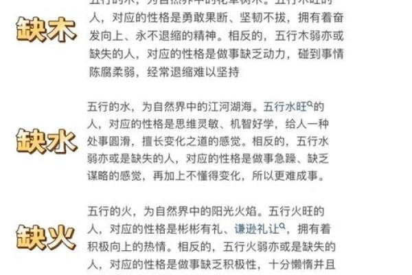 会事业有成的八字是怎么样的？