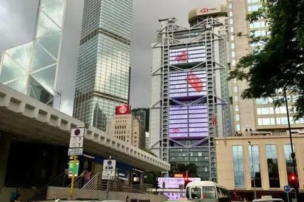 香港风水大厦