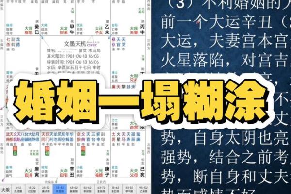 汴梁命理-命理解析：夫妻八字不合会怎样？