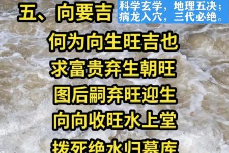 公墓风水怎么看