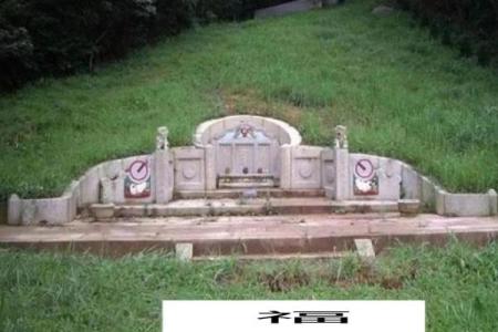 葬活人风水