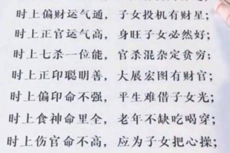 八字中“官杀混杂”的人难富贵吗