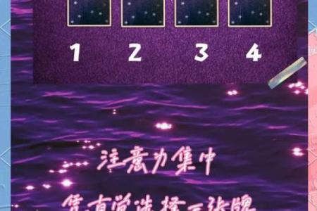 超准塔罗测试  你心目中的真命天子特征