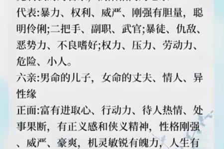 八字明年换运冲财库，听大师的准没错