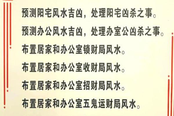 谈先天风水，如何调理风水气场