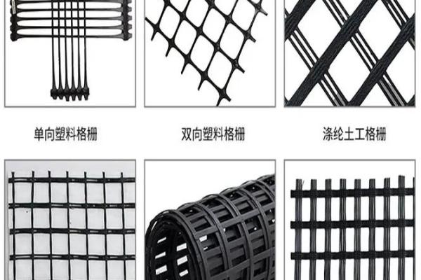 格栅八字筋
