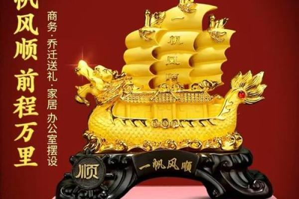 开店生意必兴的风水知识有哪些？