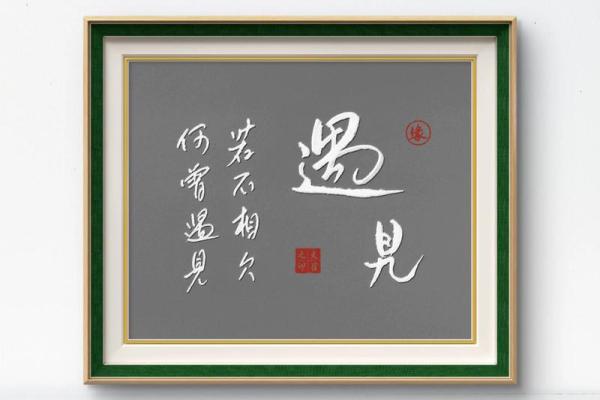 能遇见也是种缘分测试 能遇见也算一种缘分？