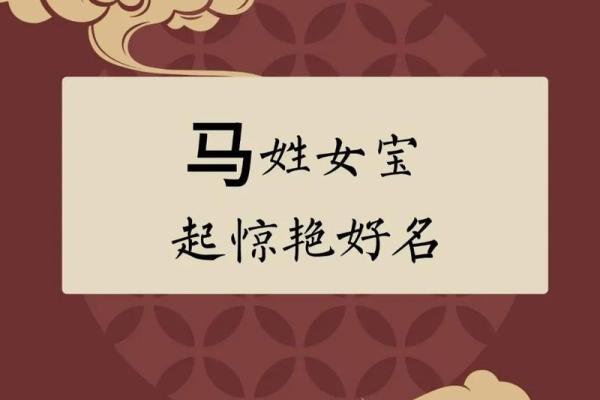 马年宝宝起名测试