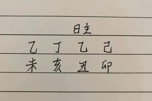 小说：他捡起了座椅下的证件，结果发现证件主人的八字是纯阴的