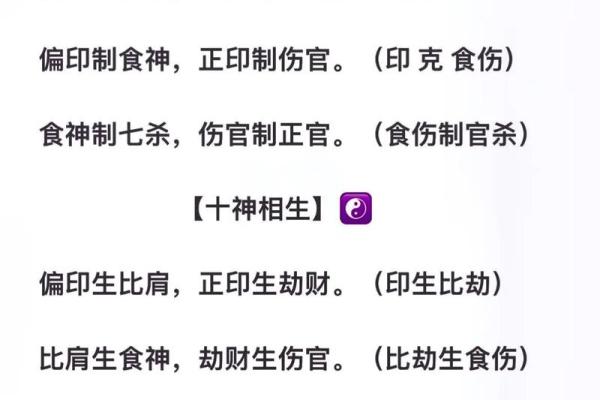 八字用神有什么作用？