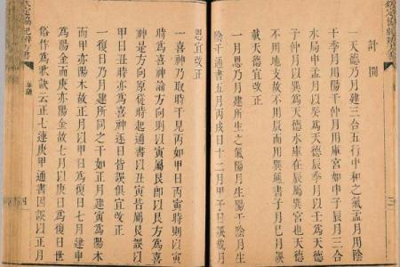 具体分析八字择吉日法