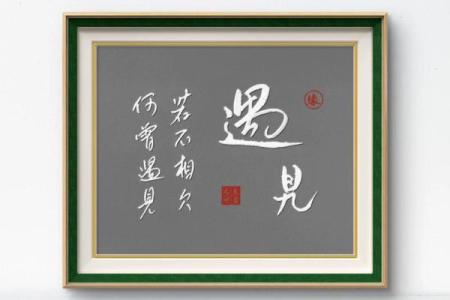 能遇见也是种缘分测试 能遇见也算一种缘分？