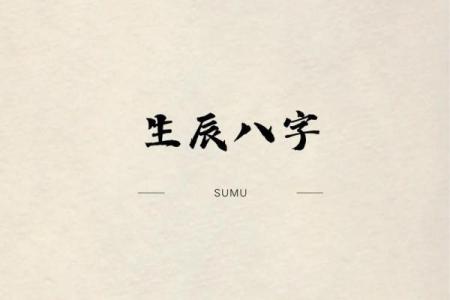 生辰八字能看出几段婚姻吗 免费八字测几段婚姻