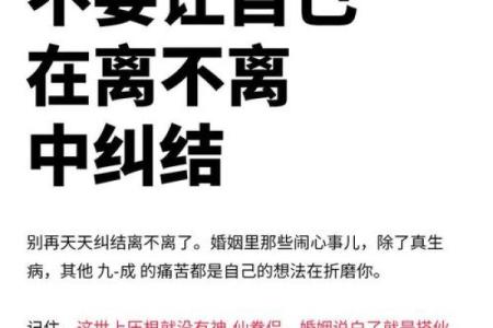 碰上孤独命八字 一生姻缘难求 注定孤独终老
