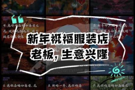 服装店风水布局，生意必定兴隆