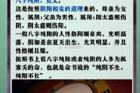小说：他捡起了座椅下的证件，结果发现证件主人的八字是纯阴的
