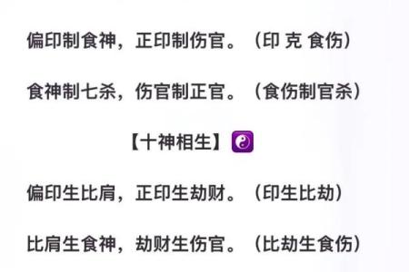 八字用神有什么作用？
