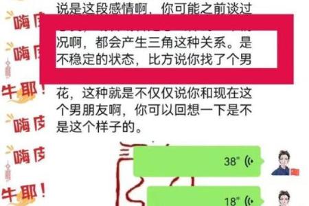 为什么八字合的也会分手