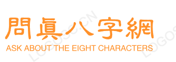 星象命盘网