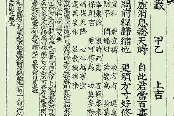 关帝67签姻缘 关帝灵签67签解签姻缘？